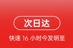松原查干湖机场货运航空货运 航空货运